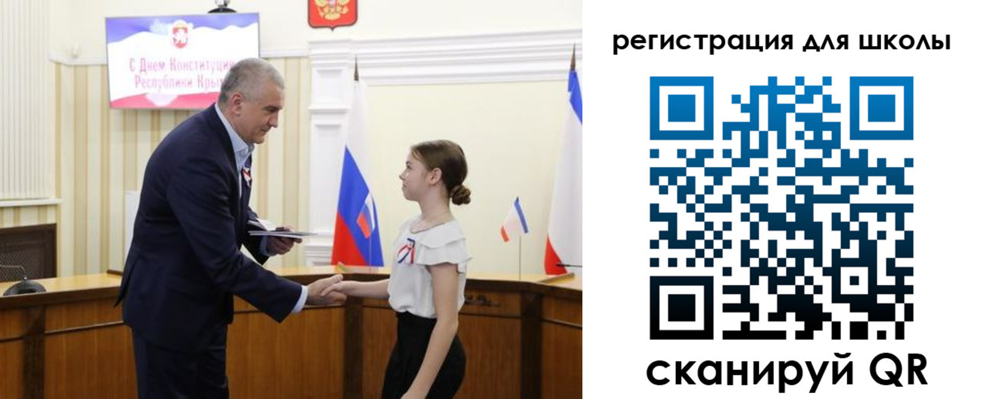 временная регистрация законно в Учалы
