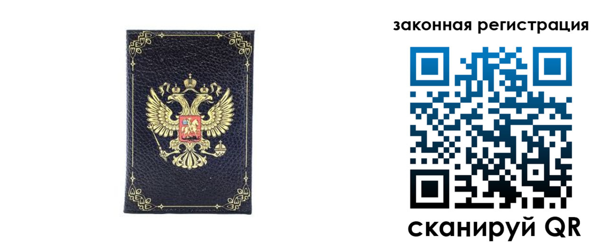 временная регистрация адрес в Учалы