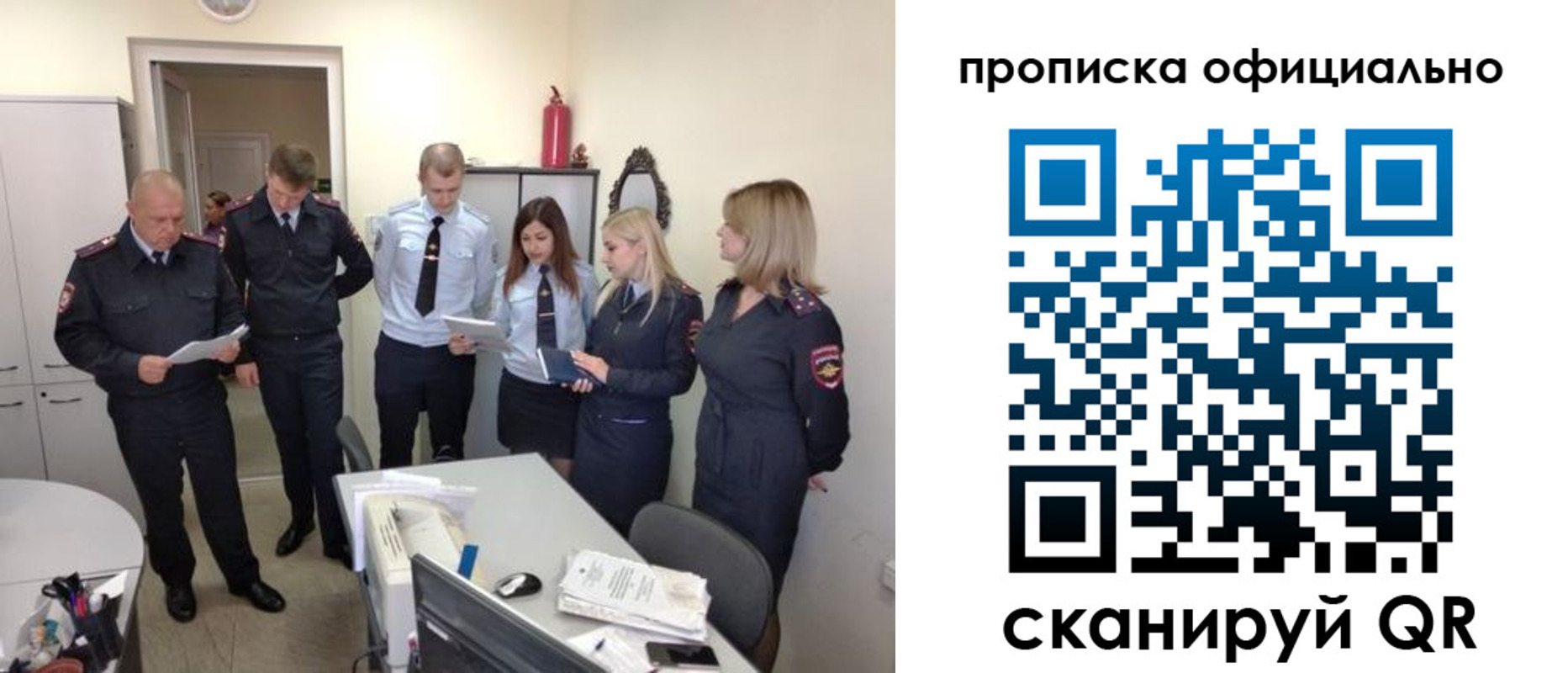 регистрация для школы в Учалы
