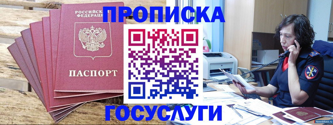 форма 3 в Учалы