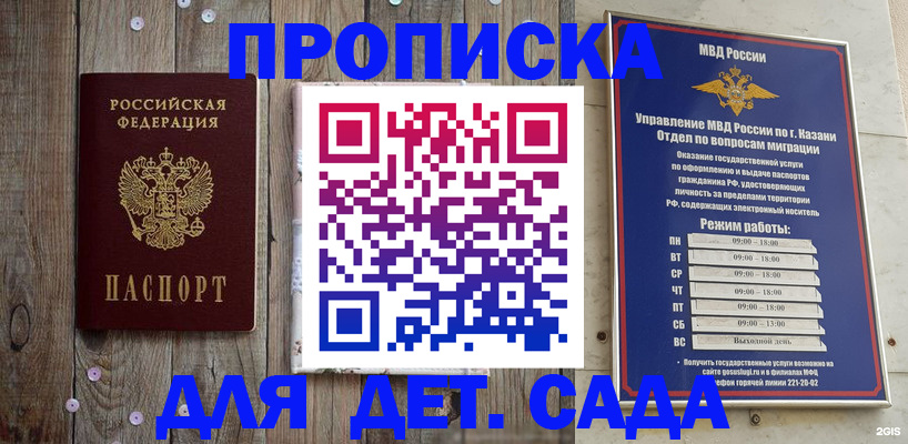 форма 3 в Учалы