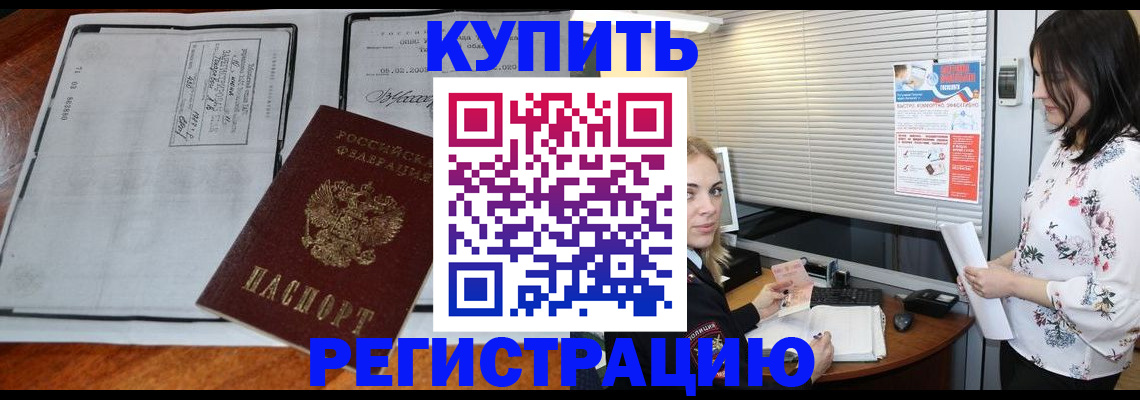 регистрация для школы в Учалы